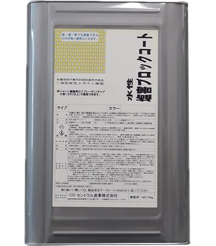 Amazon.co.jp: イチネンケミカルズ(Ichinen Chemicals) 塩害ガード